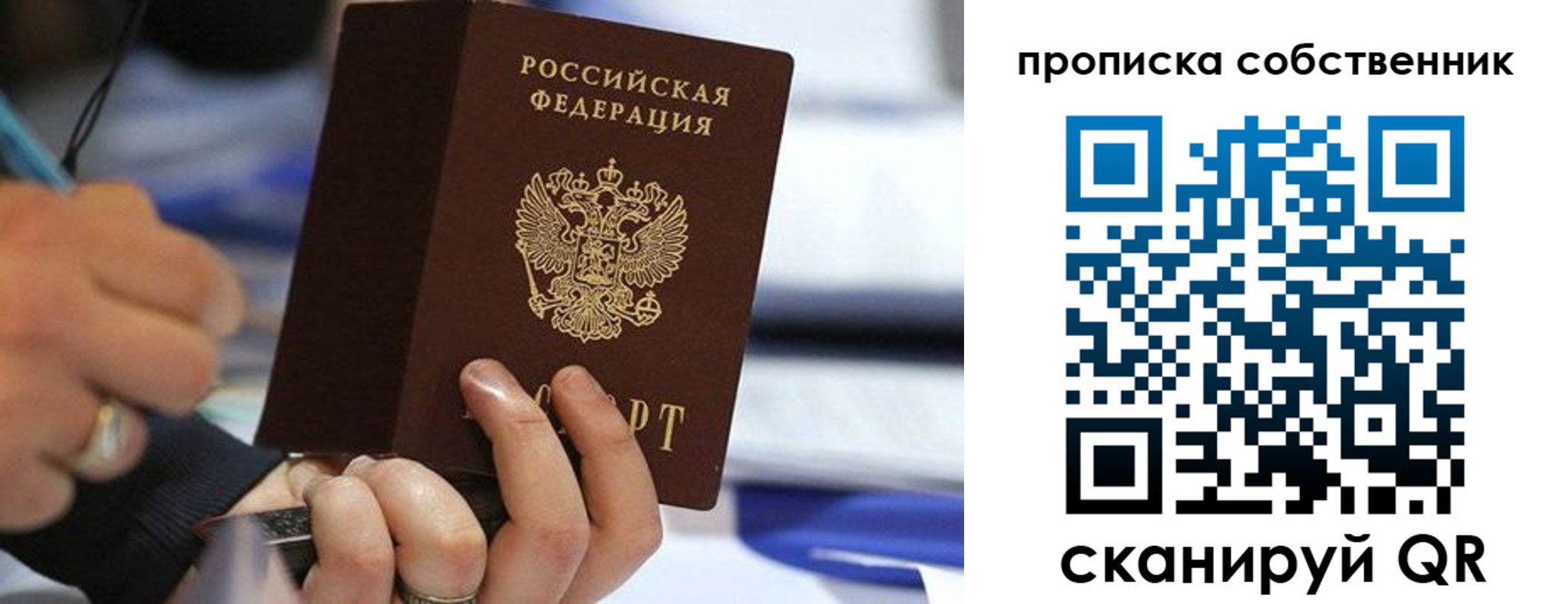 регистрация в Хилке